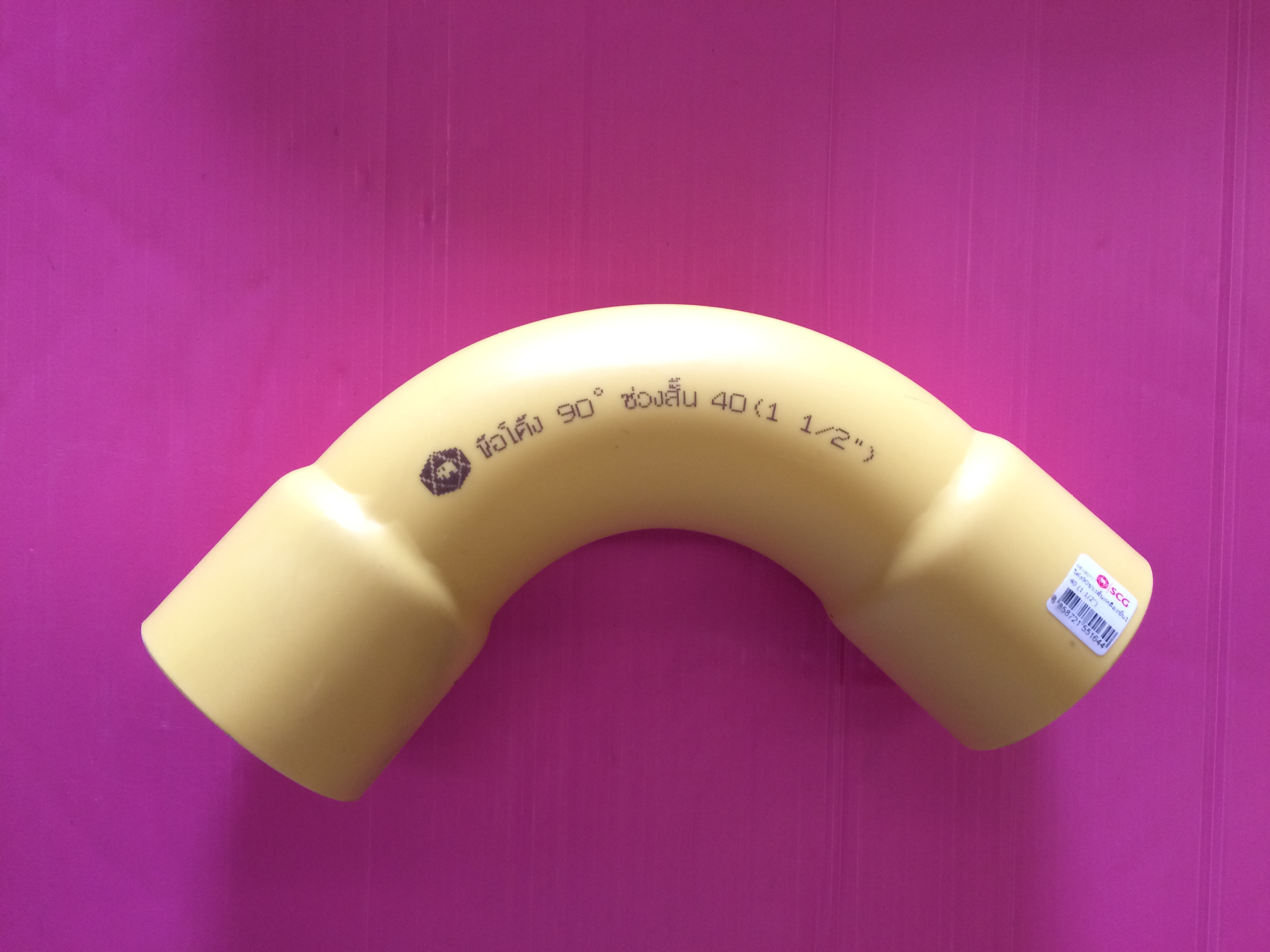 Yellow short Bend 90 deg. 1 1/2" (40)